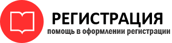 прописка в Пестово id894620